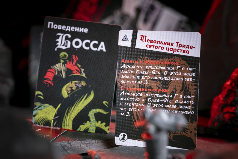 Хеллбой. Баба-Яга-16267-crowdgames.ru-14