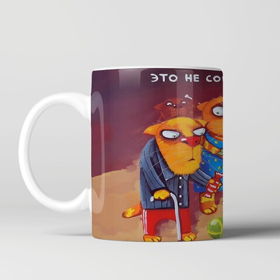Кружка "Это не совсем то, что я хотел"