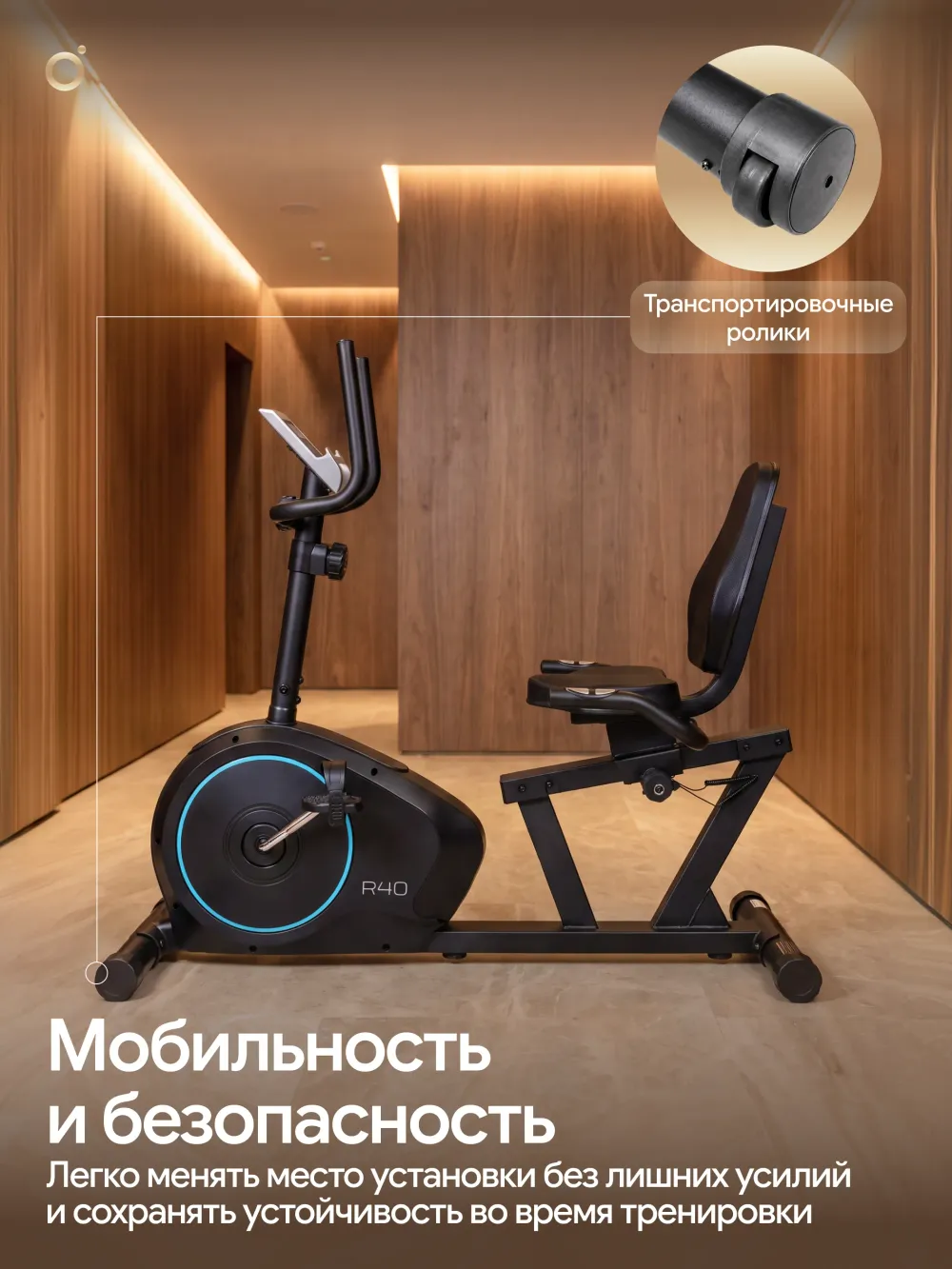 Велотренажер домашний OXYGEN FITNESS R40