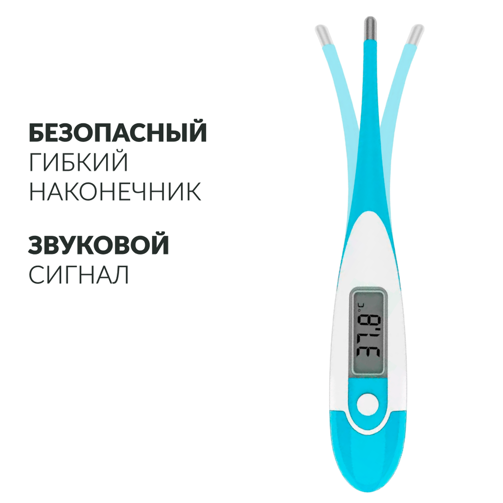 Термометр цифровой DT-111B