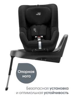 Автокресло 0+/1 Britax Roemer DUALFIX PLUS Space Black + вкладыш для комфорта (ПОДАРОК)