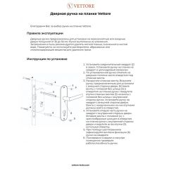 Ручки на планке VETTORE 72.323-4 SN мат.никель
