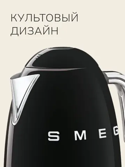 Чайник SMEG KLF03BLEU