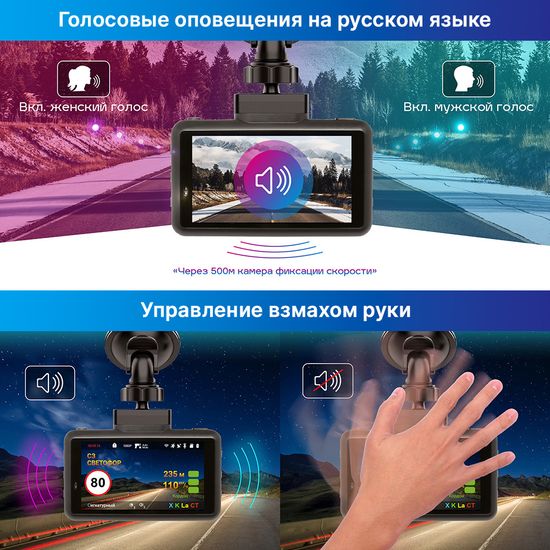 Видеорегистратор с радар-детектором - TrendVision DriveCam Real 4K Signature LNA Max