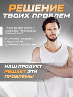 Протеин сывороточный со вкусом карамели 900 гр 30 порций