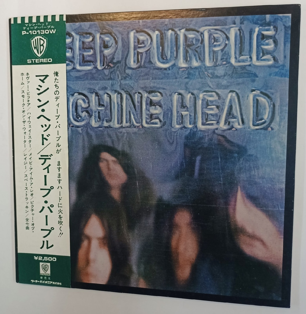 Deep Purple  Machine Head (Japan 1979)