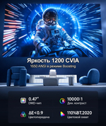 Проектор Hisense Vidda M2 Pro