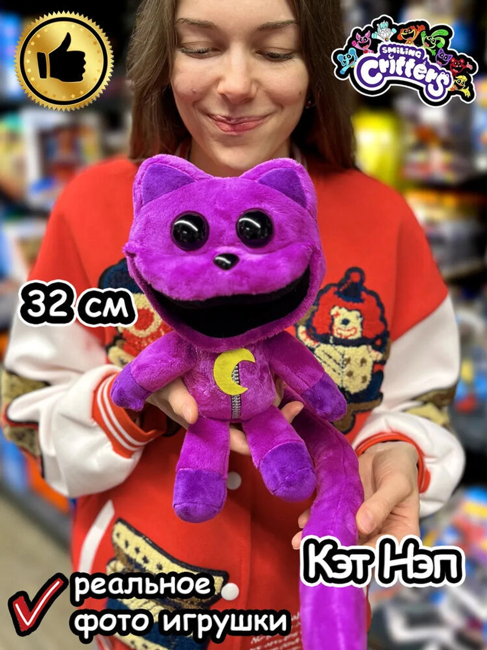 Мягкая игрушка Кот Дремот Cat Nap Catnap КэтНэп КетНеп