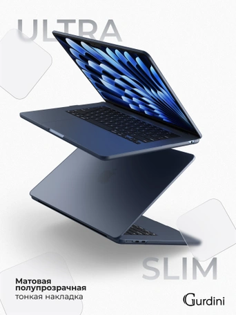 Чехол накладка Gurdini Ultra Slim Case для Macbook Air 15" 2023 (A2941) Transparent Sand Blue