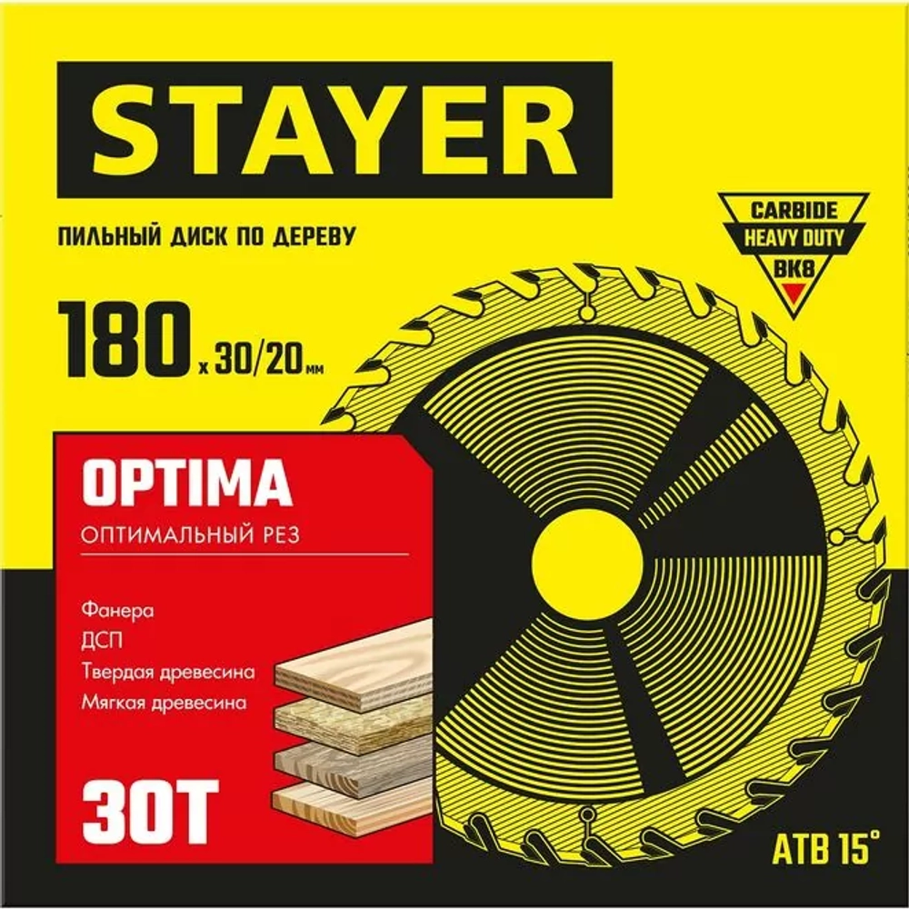 STAYER Ø 180 X 20 ММ, 30T, ДИСК ПИЛЬНЫЙ ПО ДЕРЕВУ 3681-180-20-30