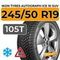 Ikon Tyres Autograph Ice 10 SUV 245/50 R19 105T XL шип.