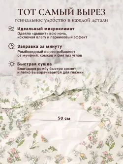 Пододеяльник с ромбом без молнии 175х215 см Ботаника