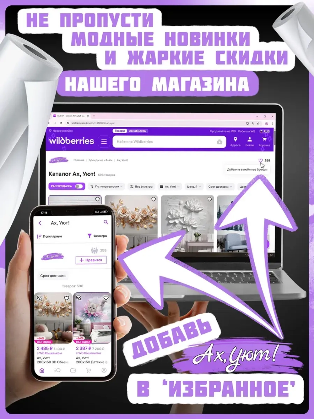3D Объемные фотообои лев из мрамора