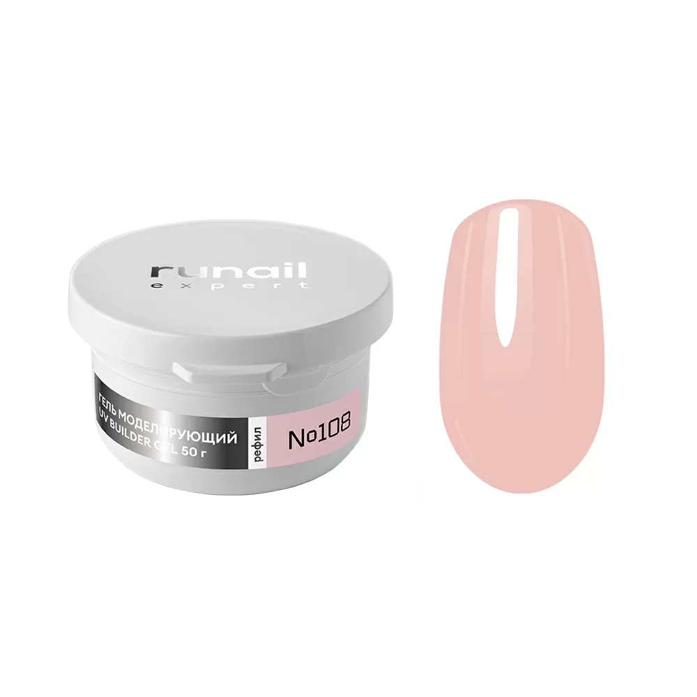 Гель моделирующий UV BUILDER GEL Runail Expert №108, 50г банка