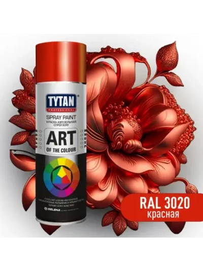 Art of the colour краска аэрозольная красная 3020