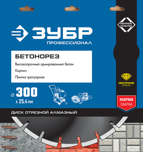 36687-400 Диск отрезной алмазный для швонарезчиков и бензорезов