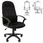 Кресло офисное BRABIX "Stampo EX-292", ткань TW-11, черное, 532790, 7127245