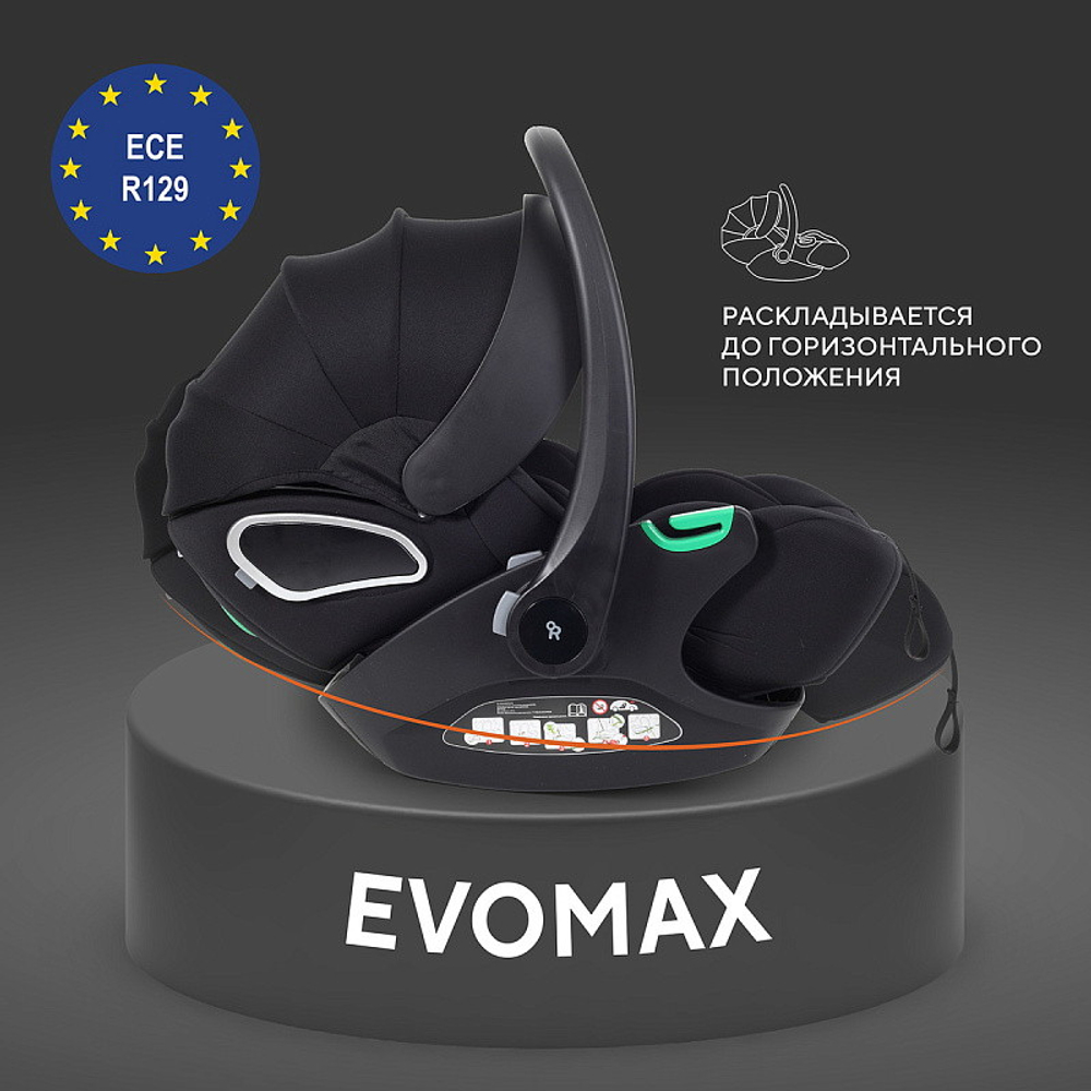 Детская коляска Rant Flex Therm Soft 3 в 1 с автокреслом Evomax Black Shine Brown