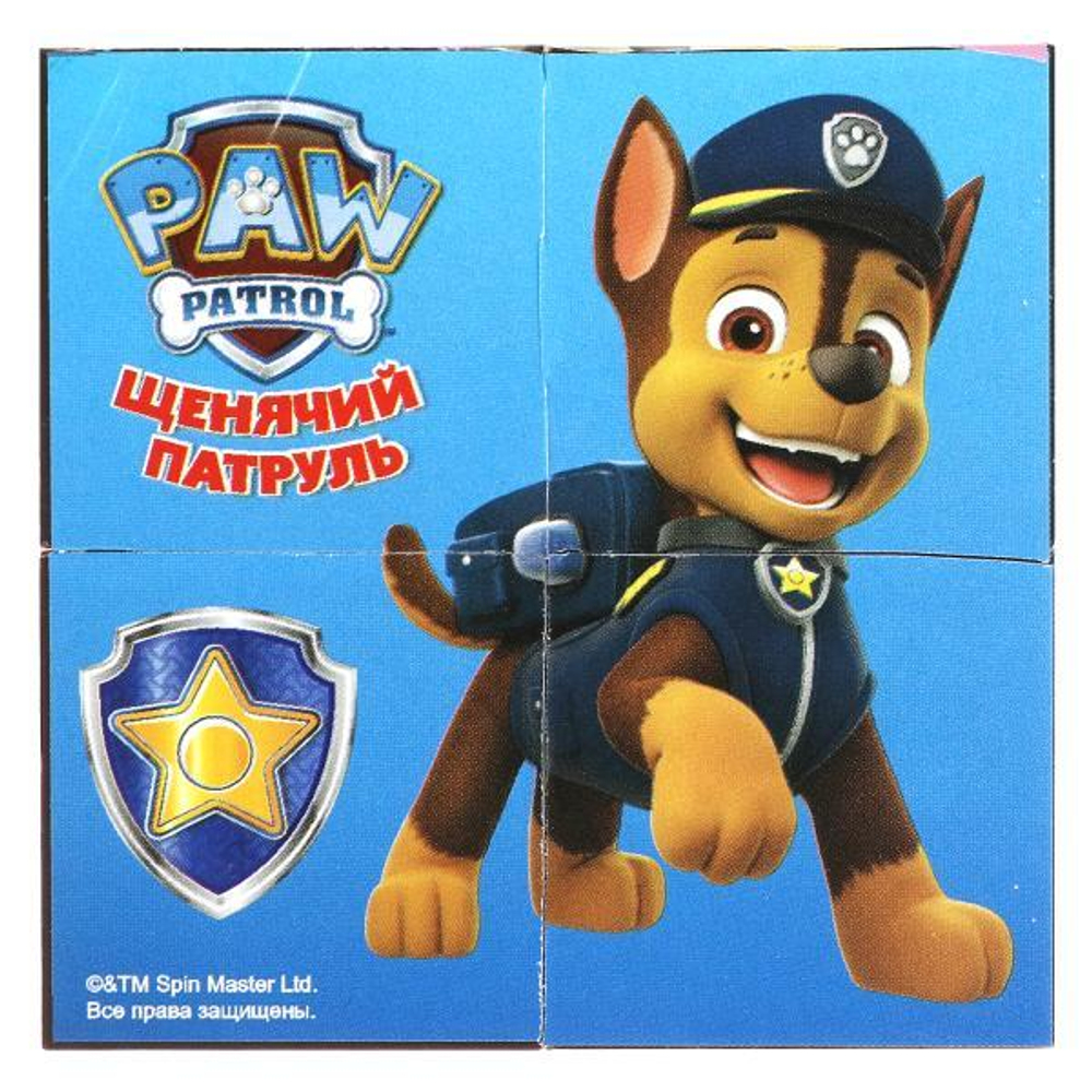 Кубики 4шт. "Щенячий патруль" 01318-PAW (Играем вместе)