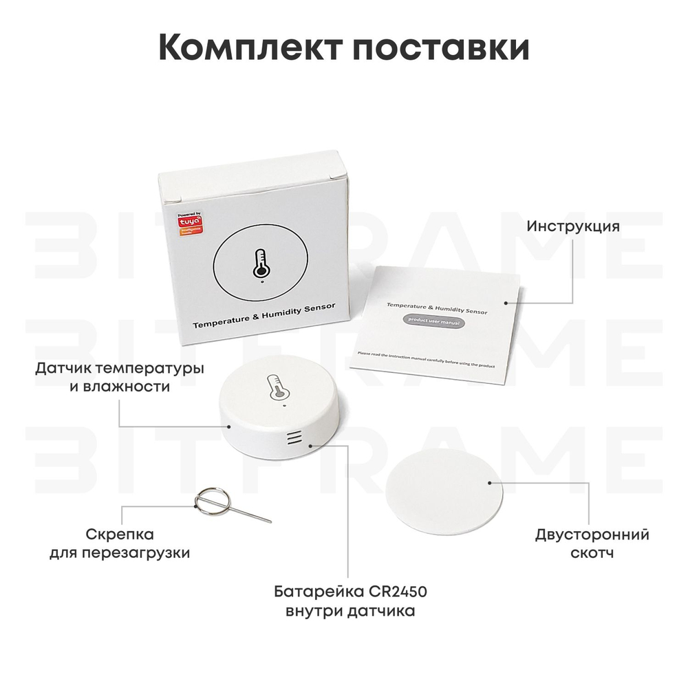 Умный датчик температуры и влажности круглый Zigbee, Tuya Smartlife