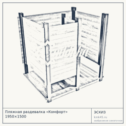 Эскиз: Пляжная раздевалка «Комфорт» 1950×1500