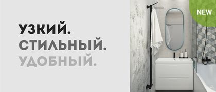 Лайк: функциональная модель с подключением EU50