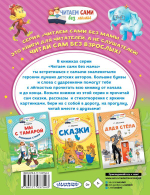 38 попугаев