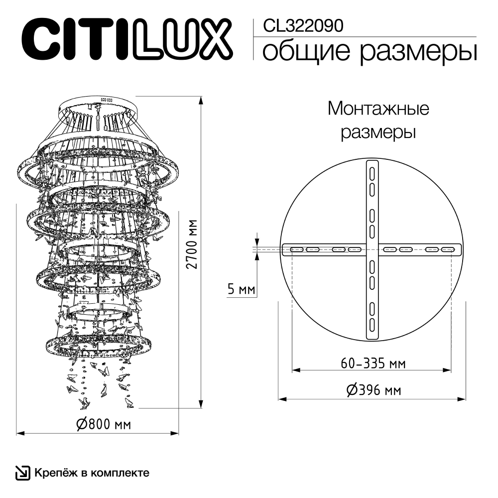 Citilux ETERA CL322090 LED Люстра хрустальная с пультом