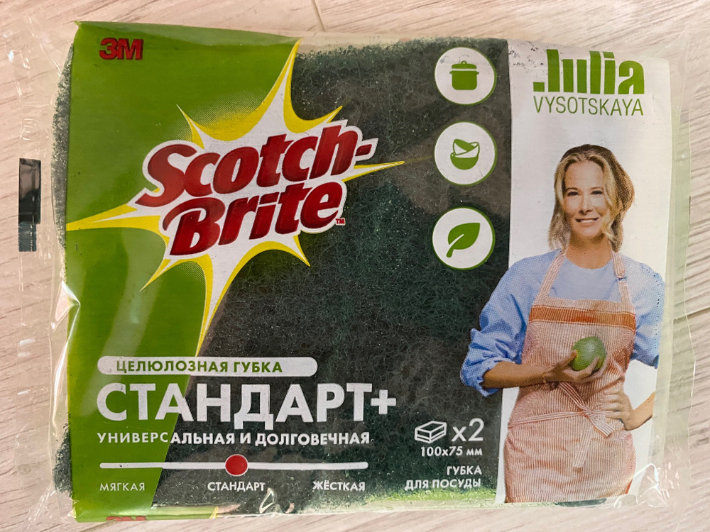 Губка Scotch-Brite® Ultra Интенсив, целлюлозная, 2 шт./уп.