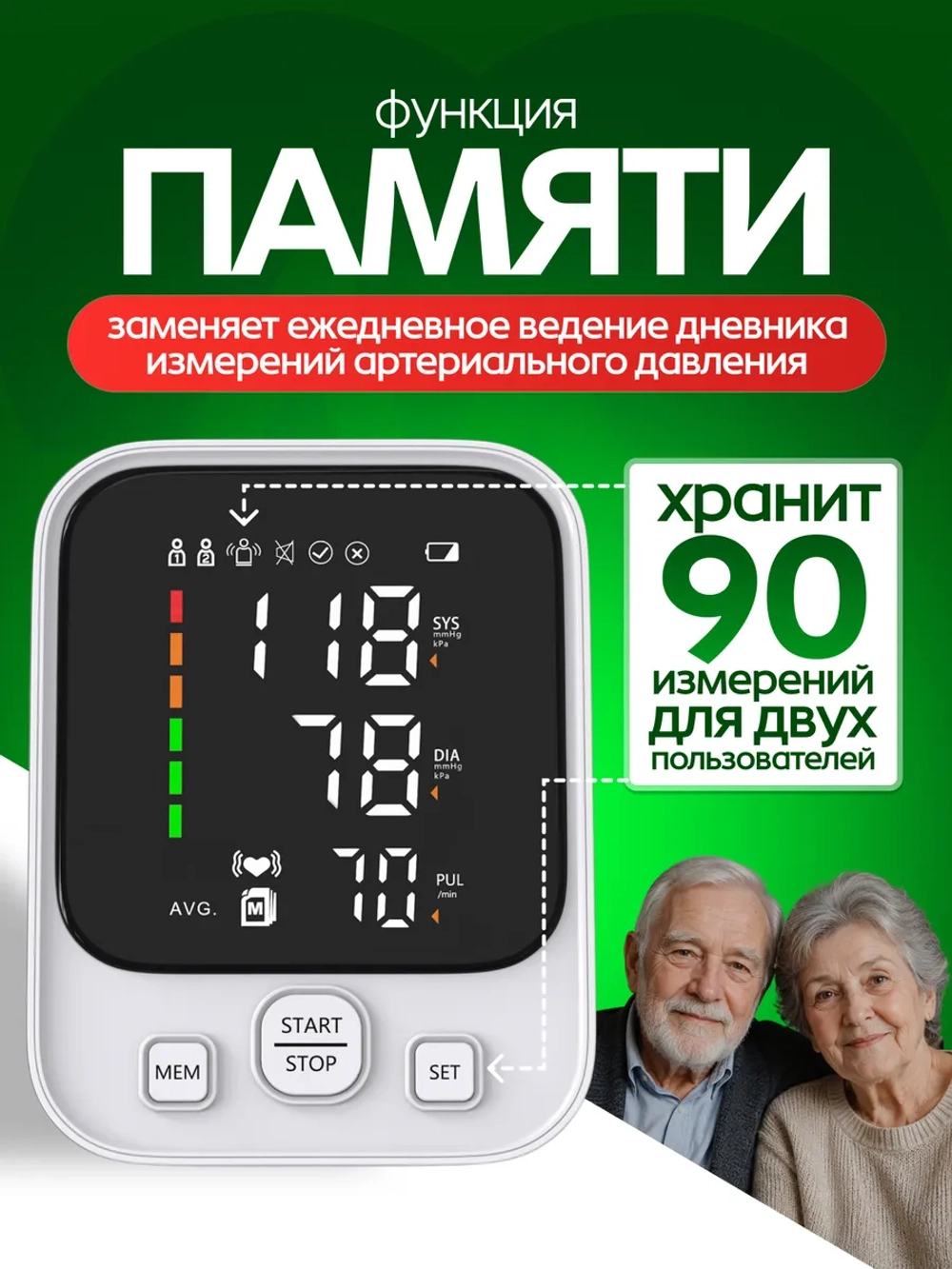 Измеритель артериального давления и пульса автоматический AXD 814