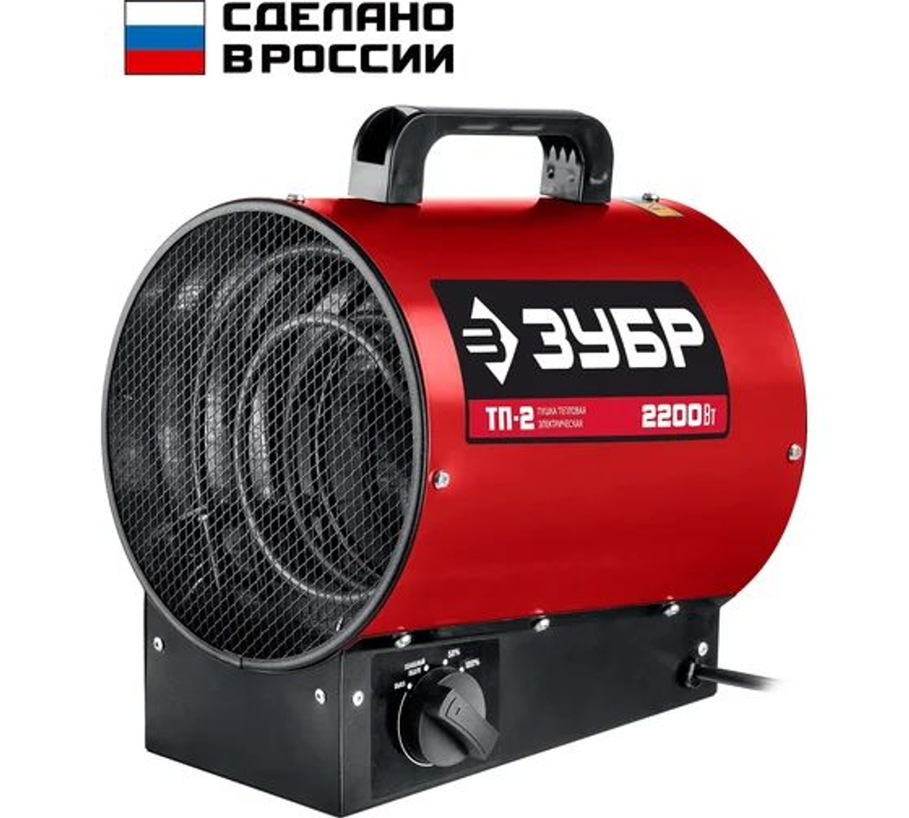 Электрическая тепловая пушка ЗУБР 2.2 кВт ТП-2