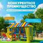 Детский игровой лабиринт с крышей «Солнечный остров» 8×6×4 м