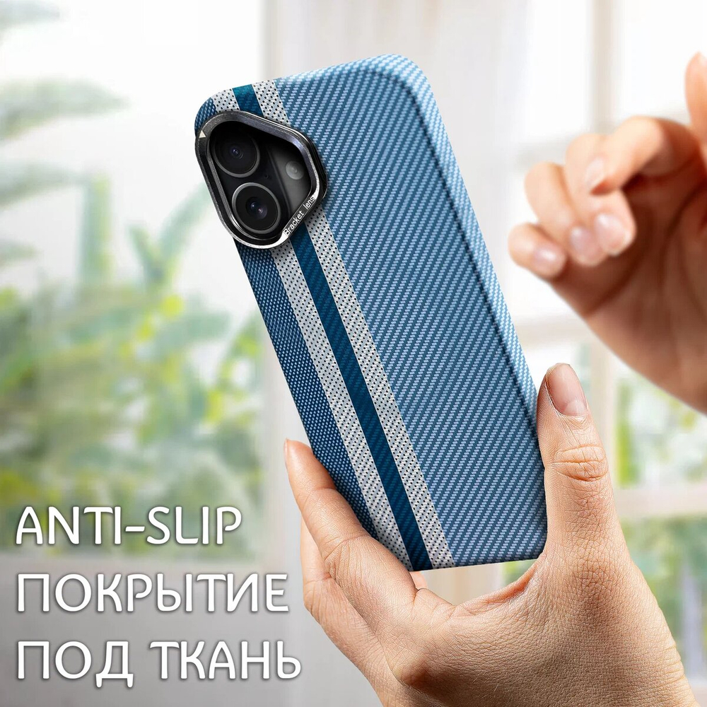 Дизайнерский чехол для IPHONE 17 с камерой-подставкой и MagSafe