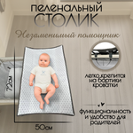 Кроватка детская трансформер BubaGo Elva арт. BG 183-2 цвет бежевый