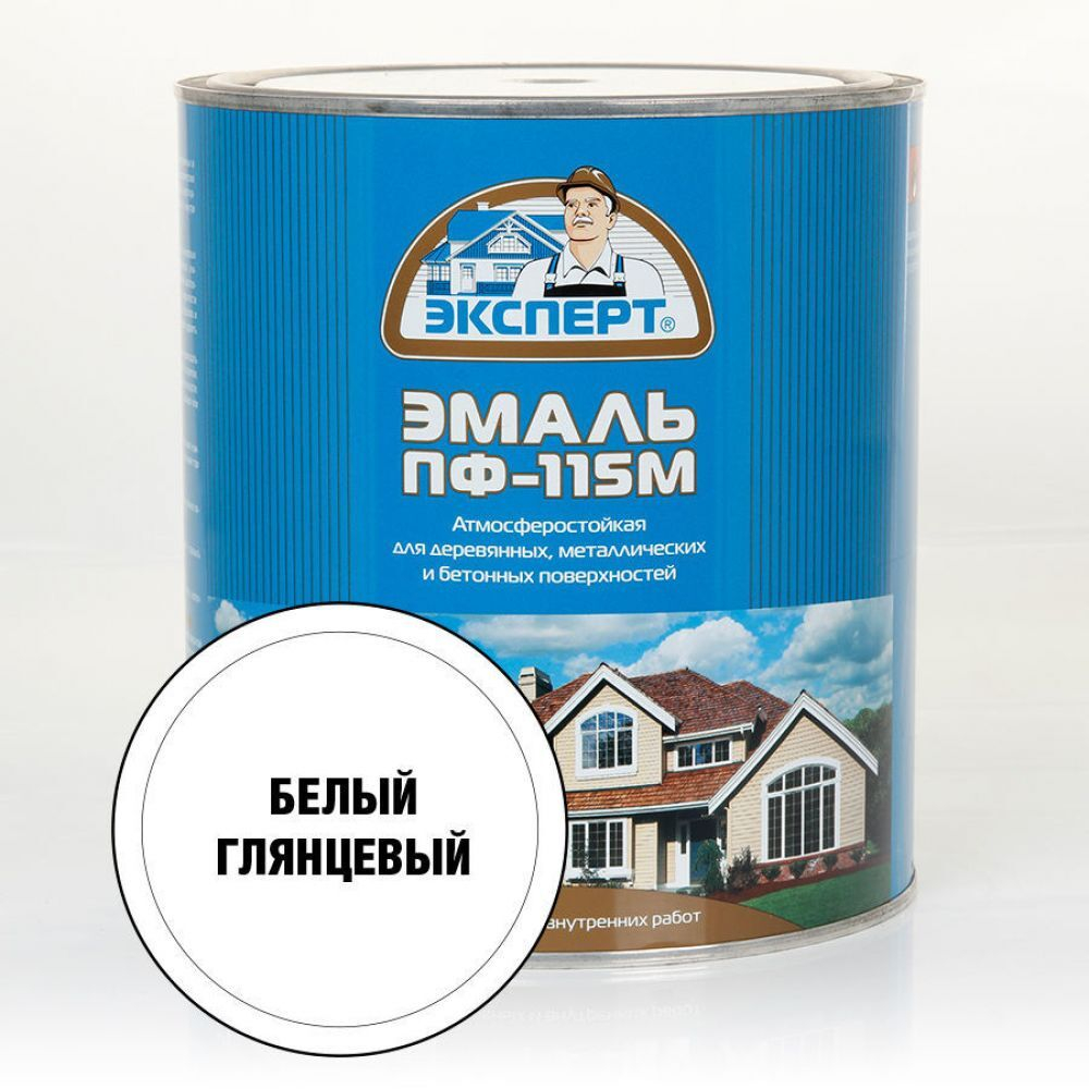 ЭМАЛЬ ЭКСПЕРТ ПФ-115М ГЛЯНЦ БЕЛЫЙ 2,7КГ