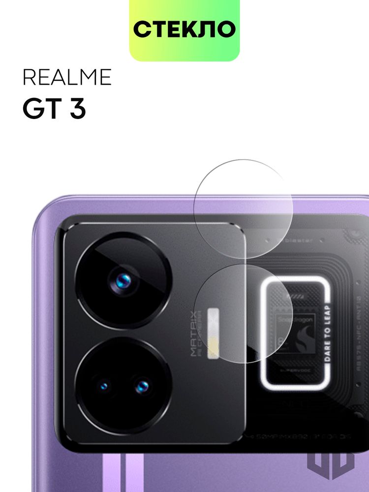 Чехол BROSCORP для realme C33 (арт. RM-C33-TPU-01-POCKET)
