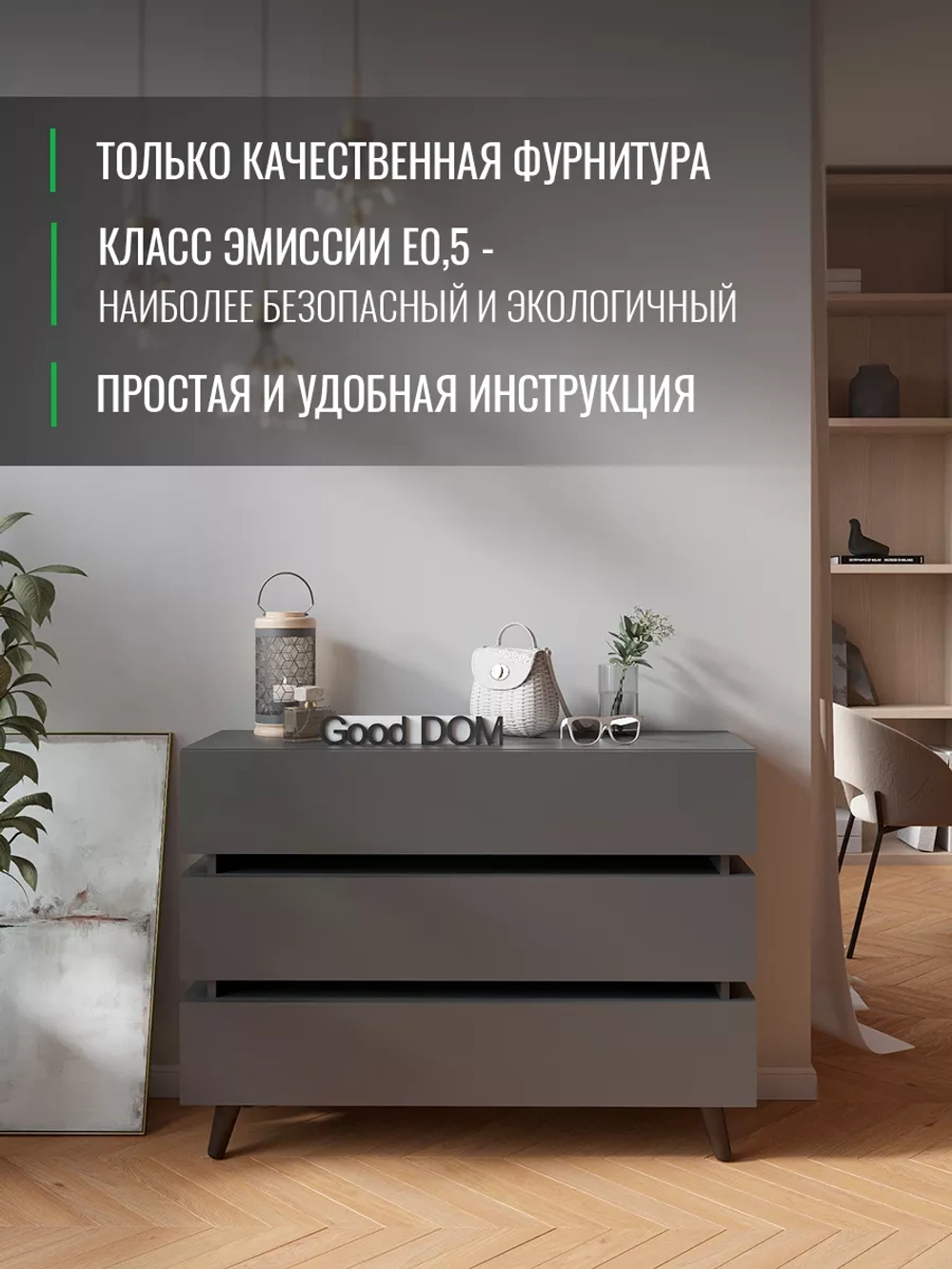 Комод серый графит-антрацит на ножках КМД-37-6