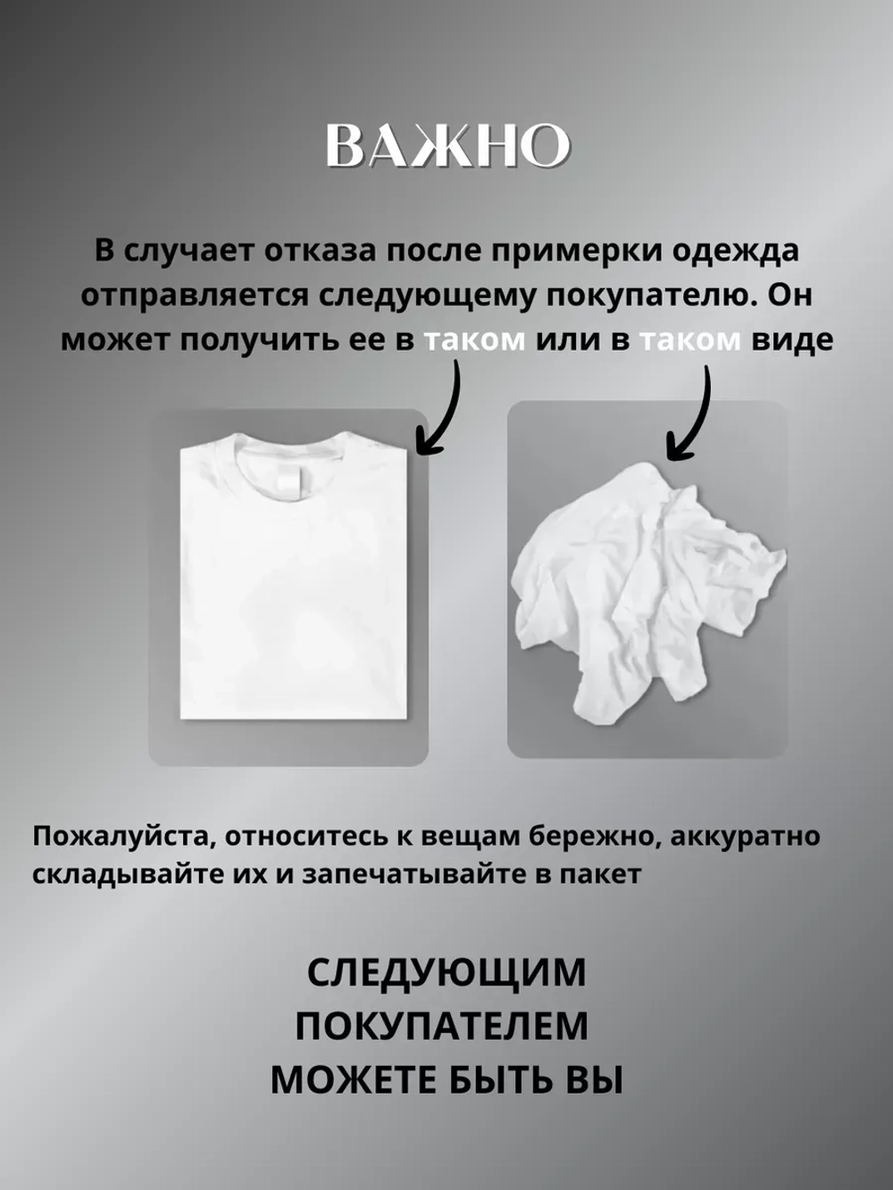 Ветровка классическая