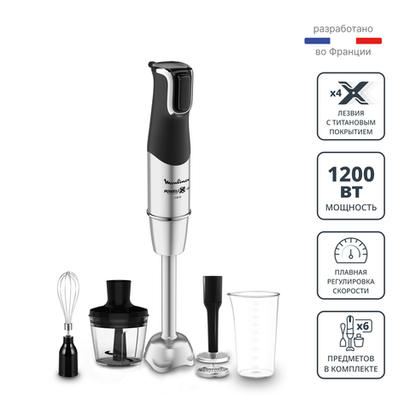 Погружной блендер Moulinex InfinyForce Pro DD95HD10