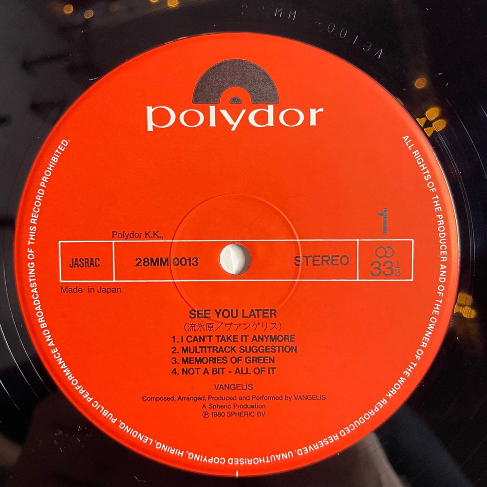 Винтажная виниловая пластинка LP Vangelis See You Later (Japan 1980) (No Obi) Suffocation