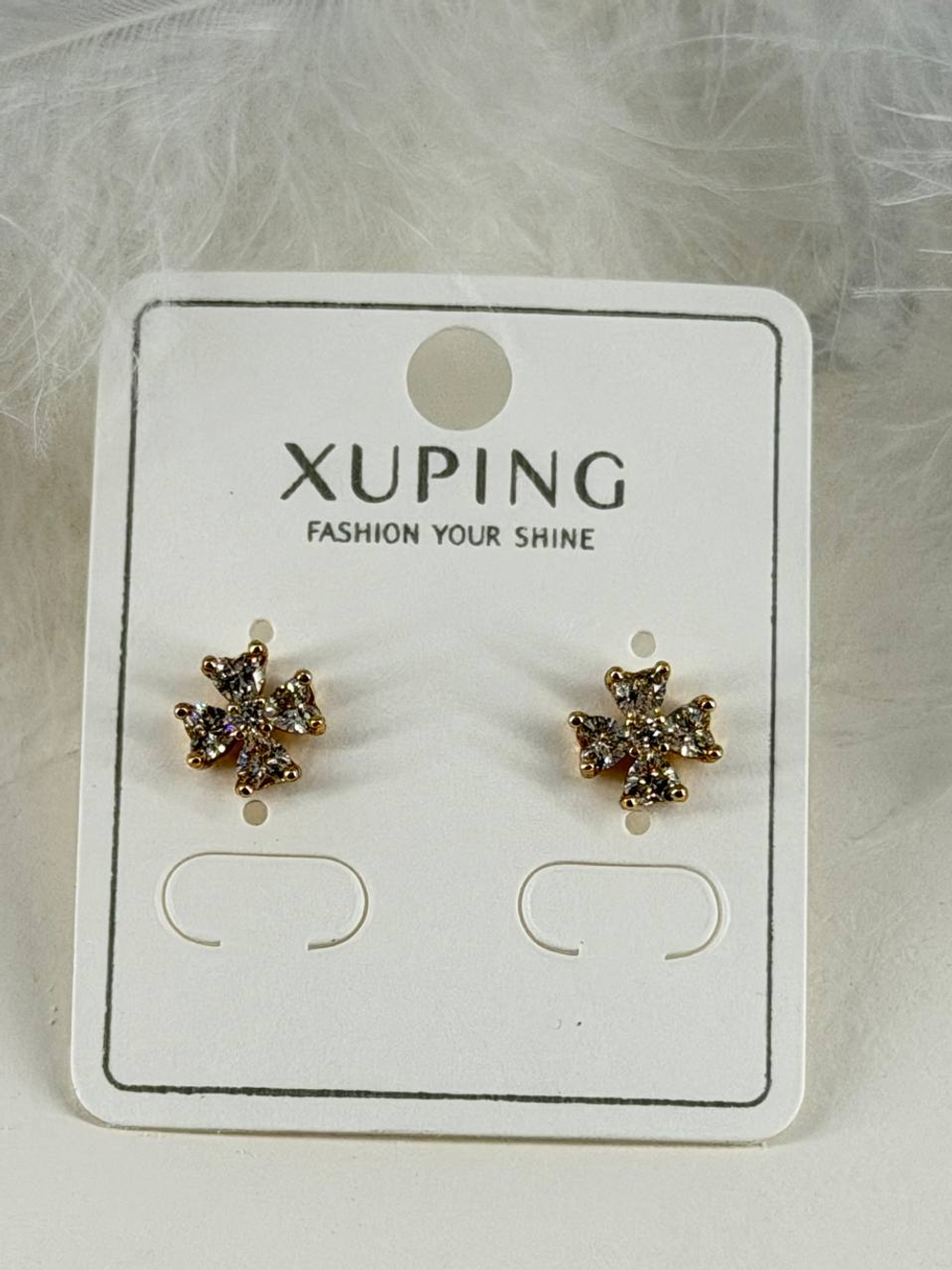 Серьги