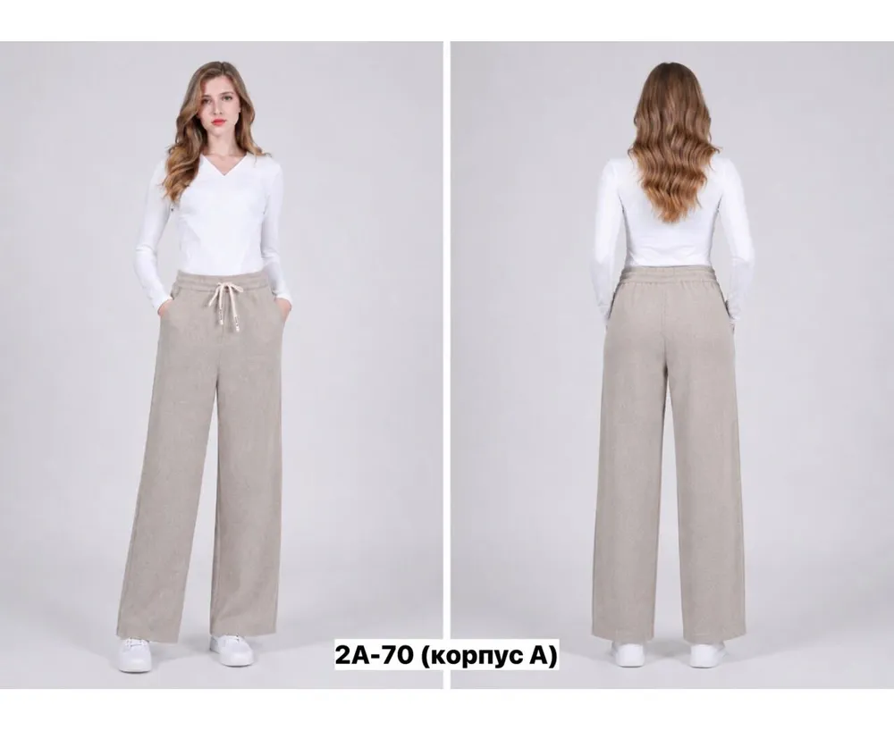 Брюки 2650465 Fabrika
