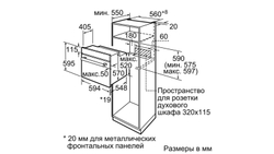 Электрический духовой шкаф Bosch HBF114ES0R