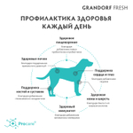 Сухой беззерновой корм GRANDORF Fresh Adult MAXI для собак крупных пород, ягненок с бататом 10 кг