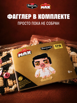 ZURU Max Конструктор 3д - Цветы в горшке. Игровой набор - Шар Сюрприз. Build More Premium Garden Building Bricks Collection. Игрушки для мальчиков, девочек и взрослых, 83183