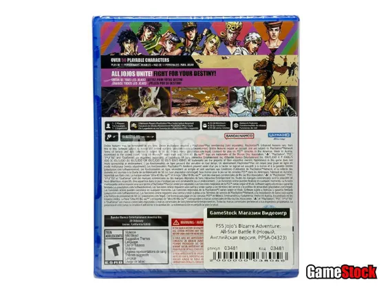 PS5 JoJo's Bizarre Adventure: All-Star Battle R (Новый, Английская версия, PPSA-04323)