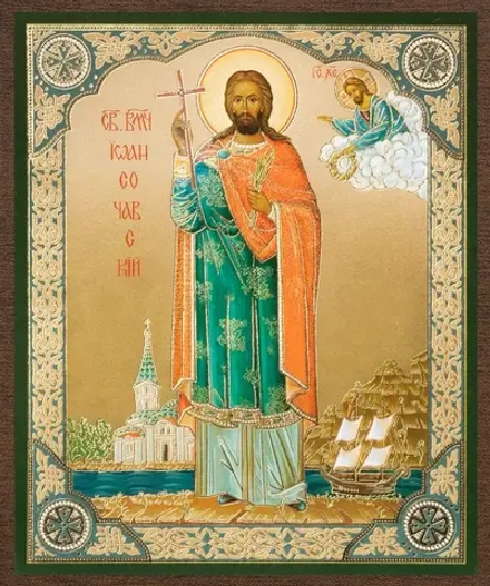 Икона "Иоанн Новый Сочавский", вид 2, 10х12 на МДФ-6 (1012-1565)