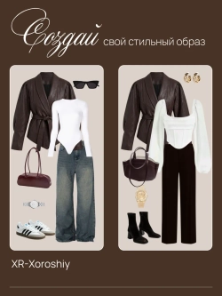 Косуха укороченная кожаная с поясом