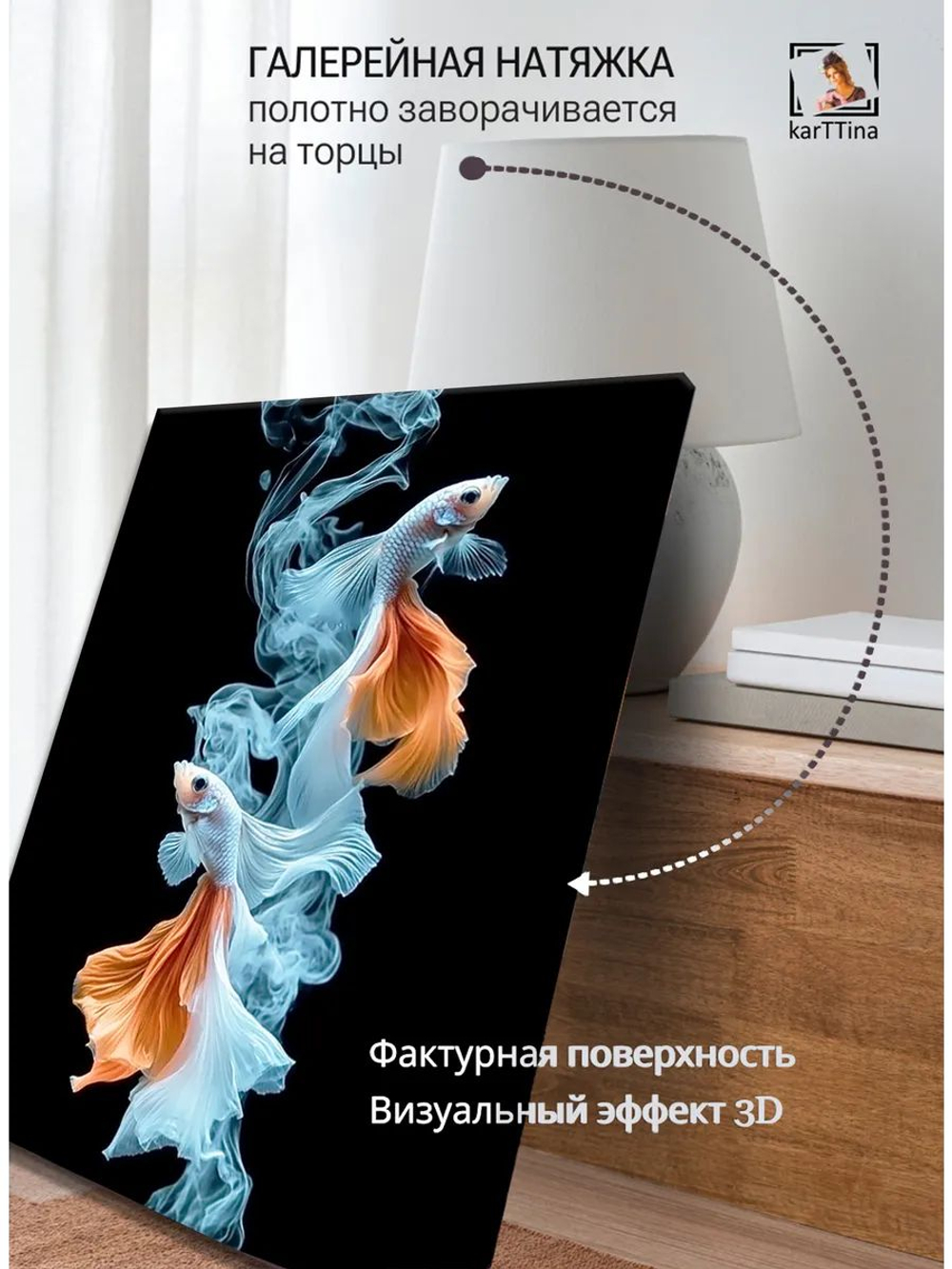 Картина "Танец тумана", на стену 50х70см 1шт., на деревянном подрамнике