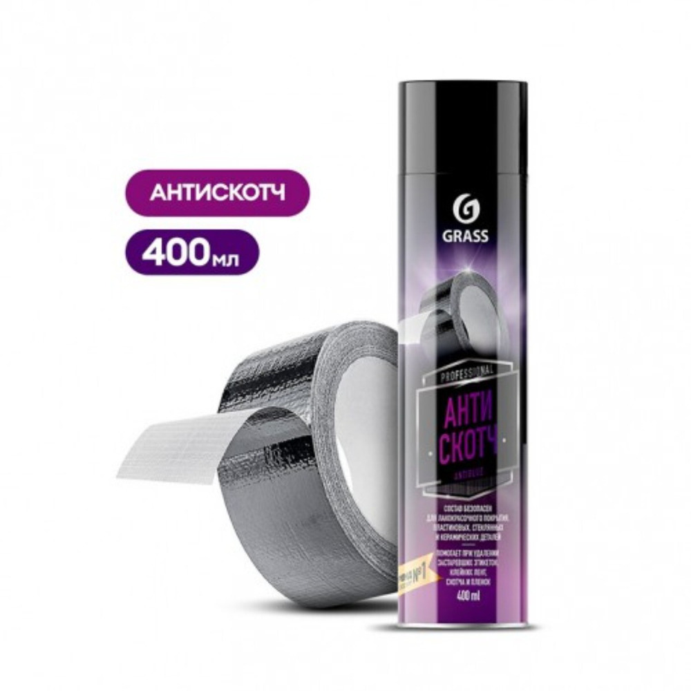 GraSS Антискотч Antiglue (аэрозоль 400 мл)
